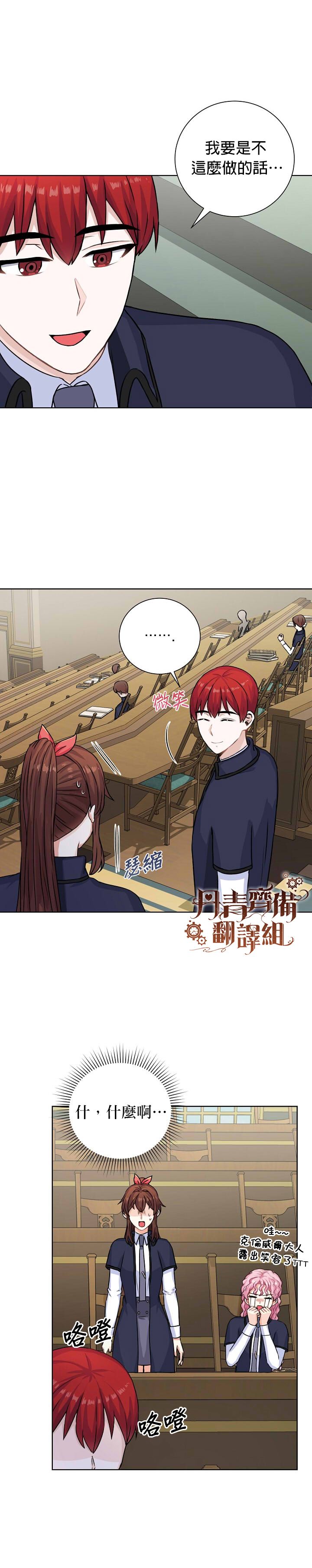 第27话2