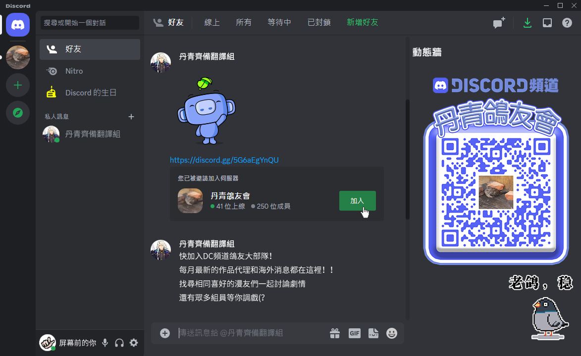 第27话27