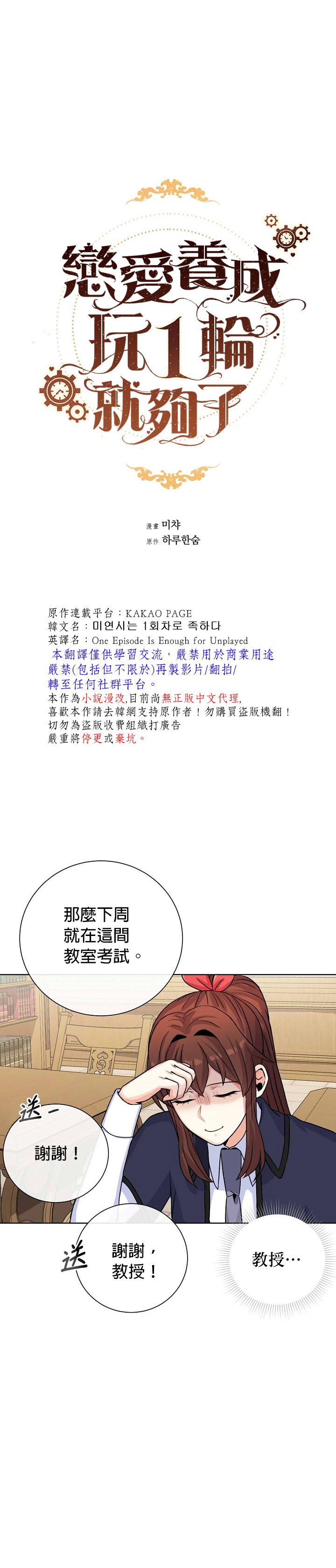 第27话4