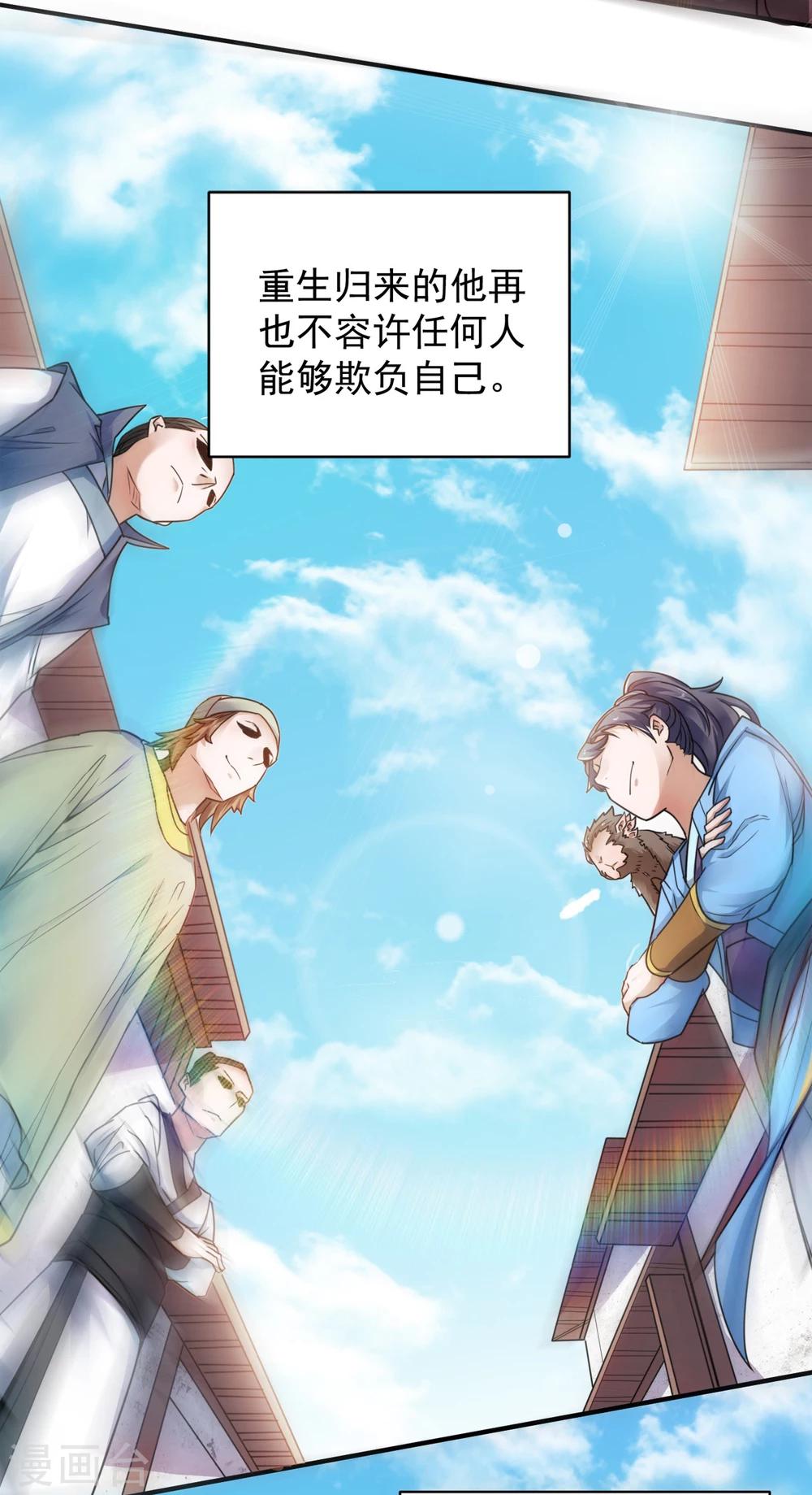 序章 各位看官来听书12