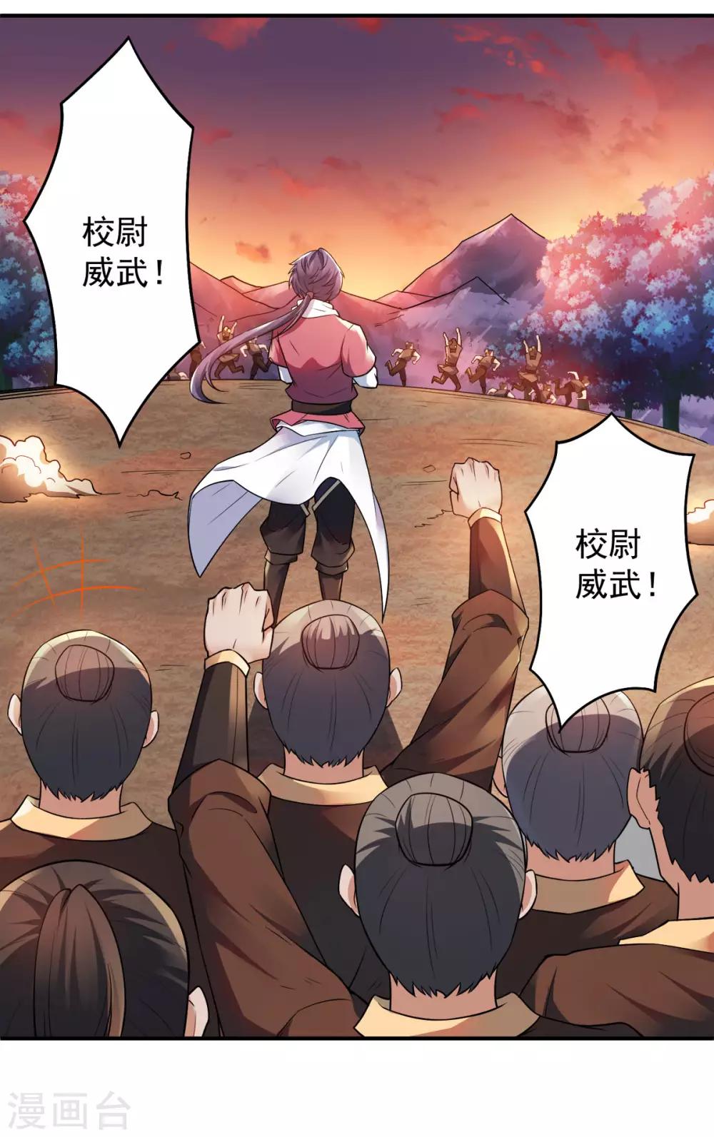 第9话 万夫莫开10