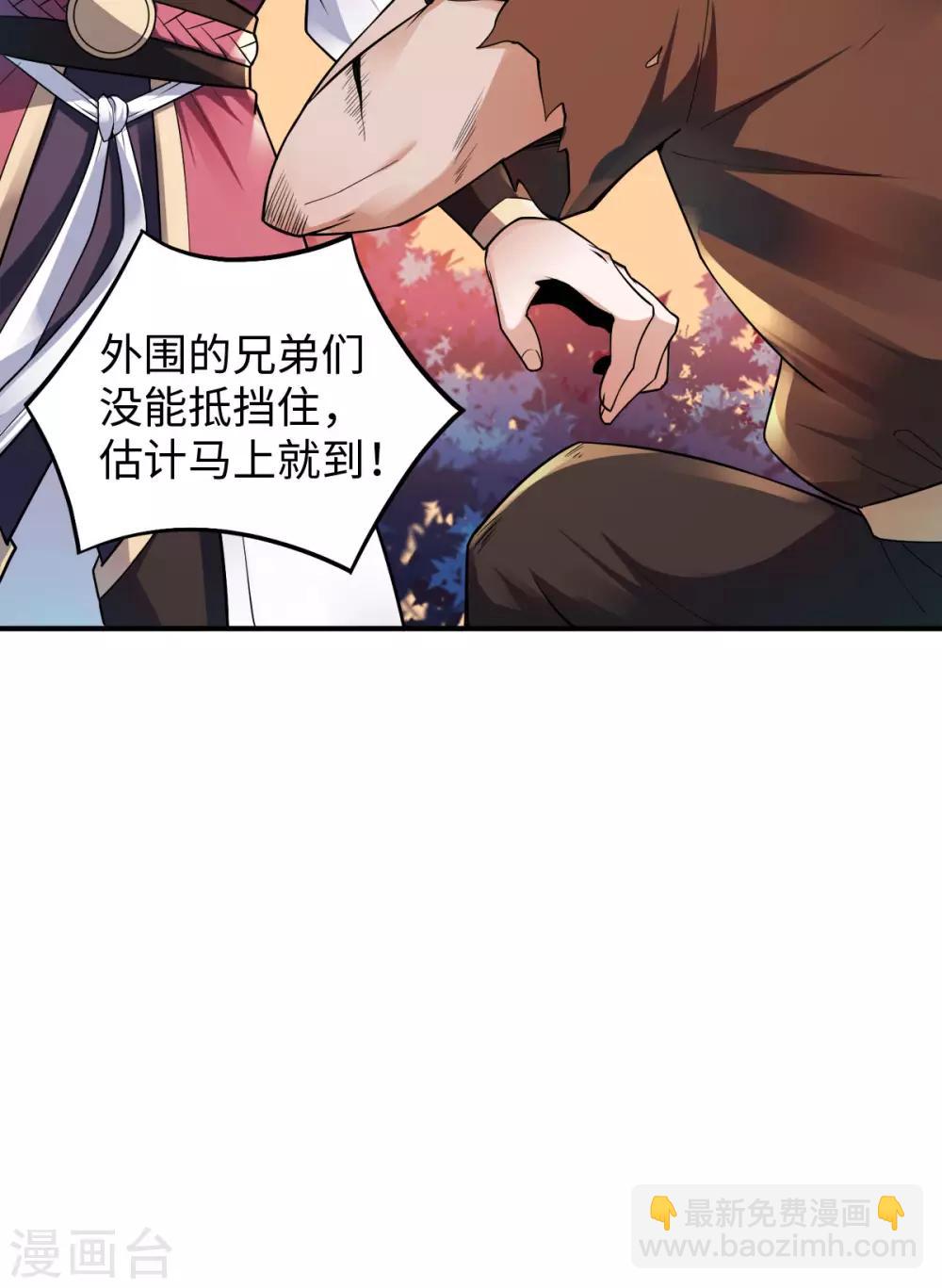 第9话 万夫莫开15
