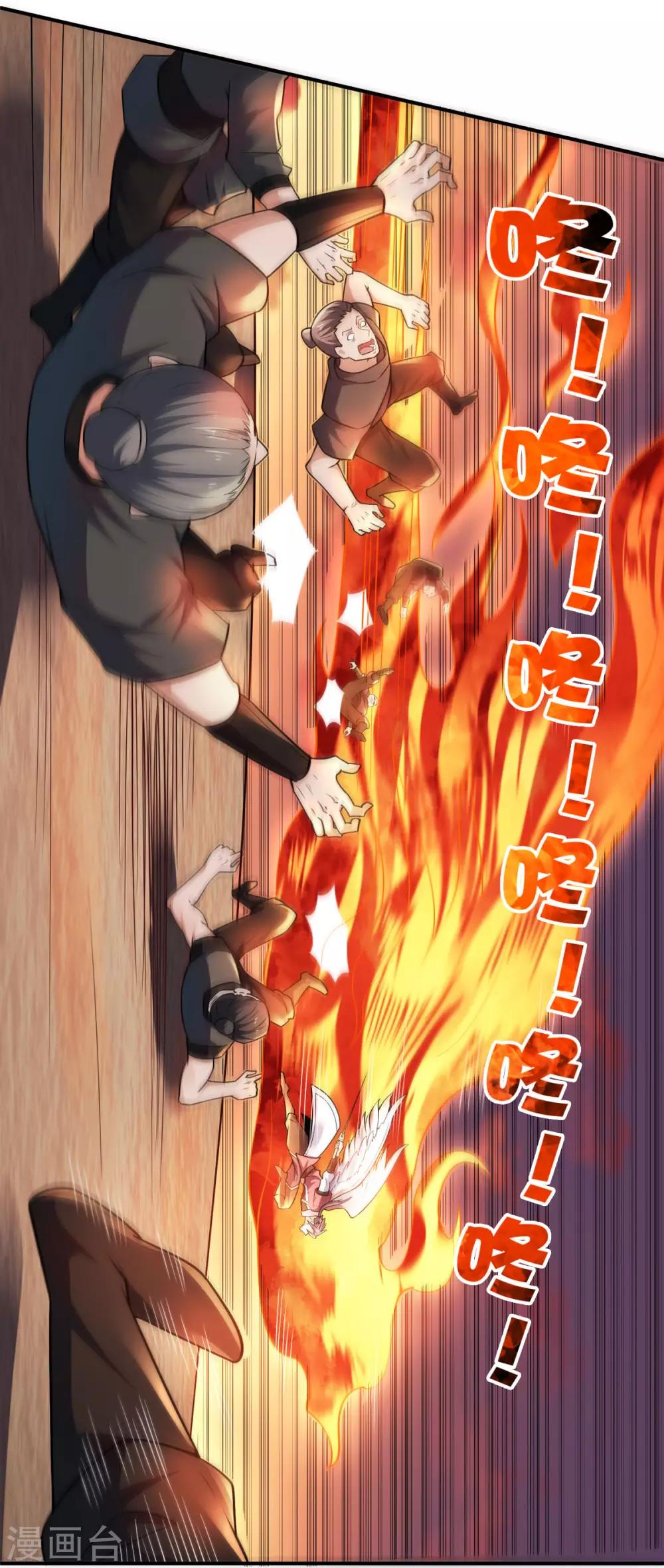 第9话 万夫莫开7