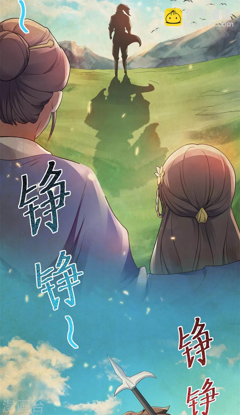 第12话 你要记着姐姐我8