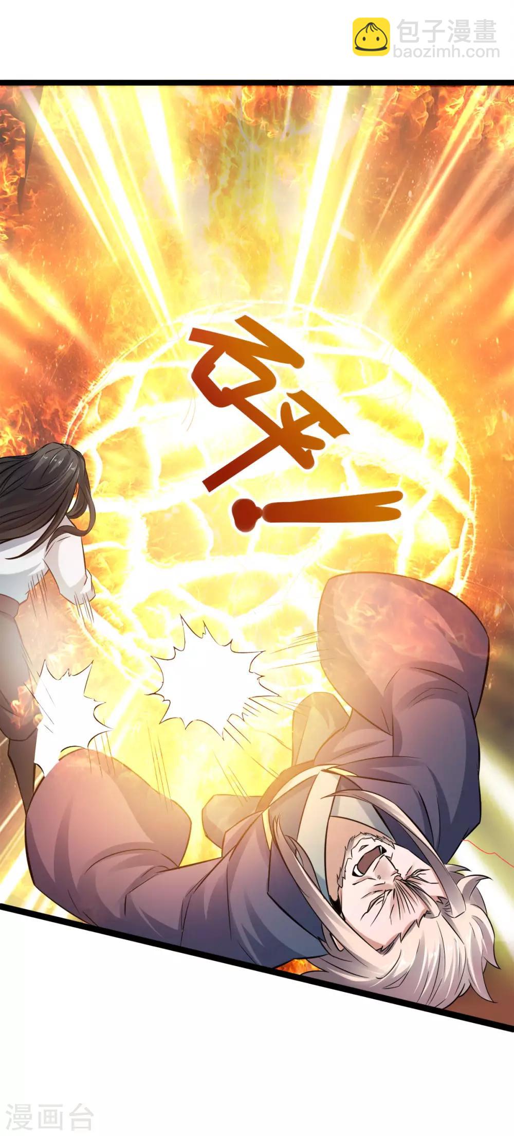 第14话 是谁这么不要脸14