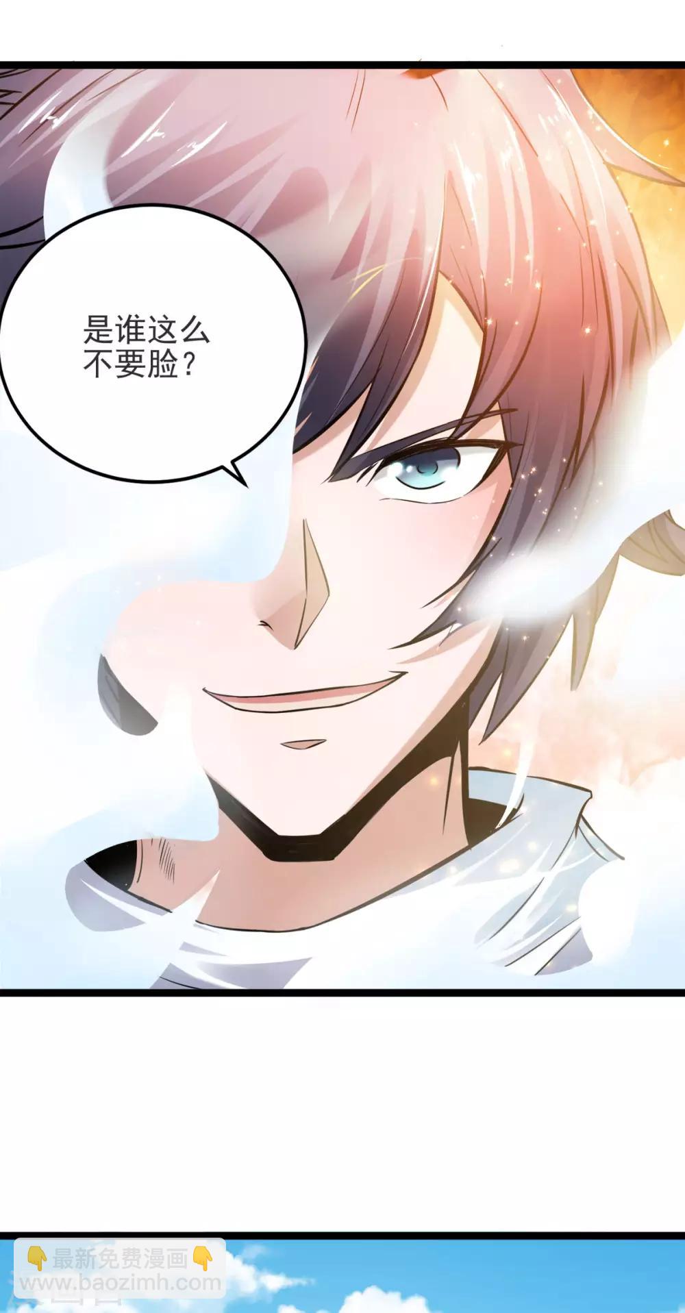 第14话 是谁这么不要脸15