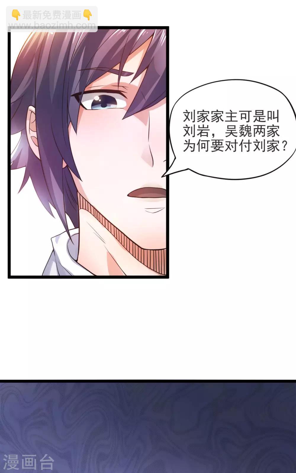 第14话 是谁这么不要脸2