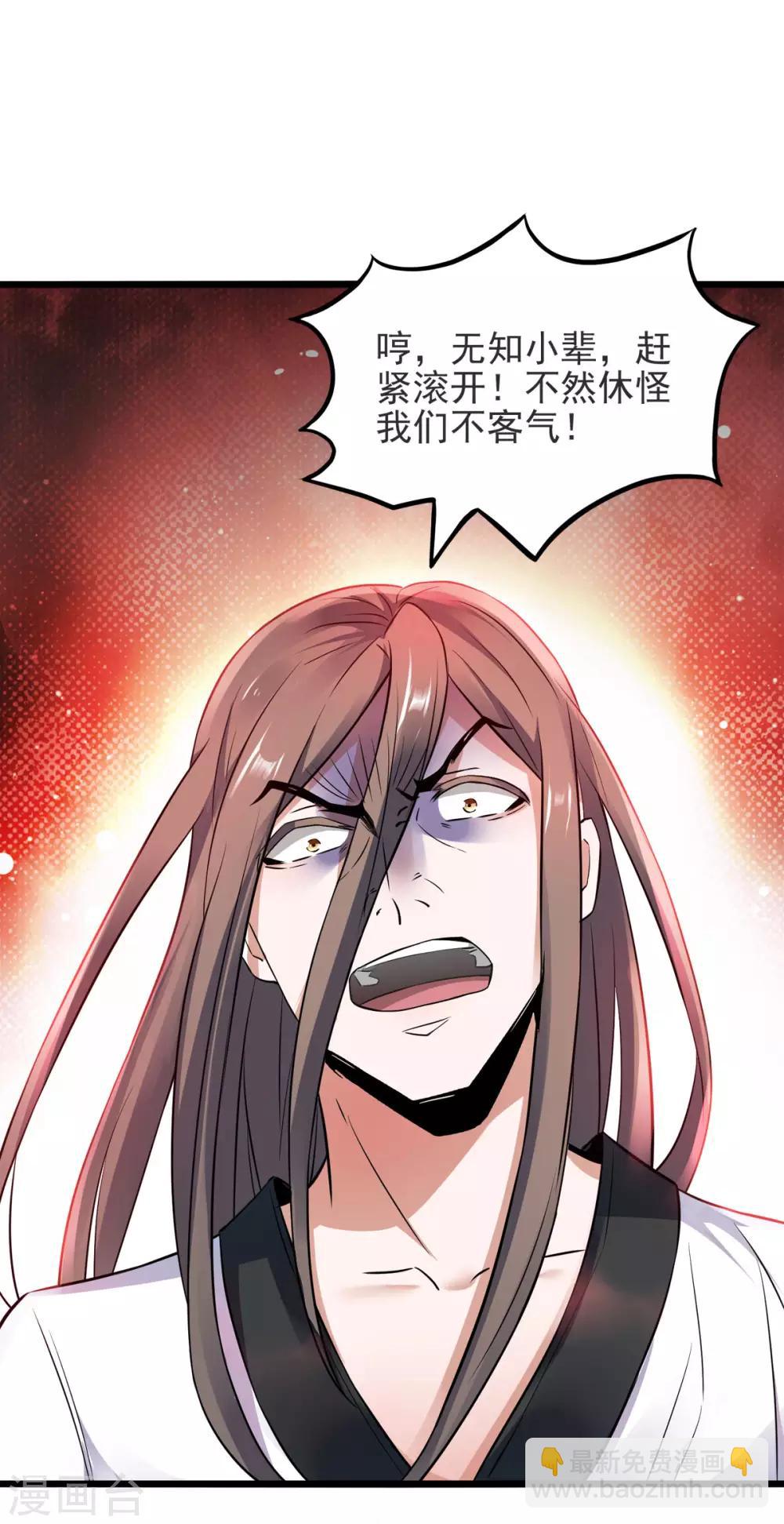 第14话 是谁这么不要脸21