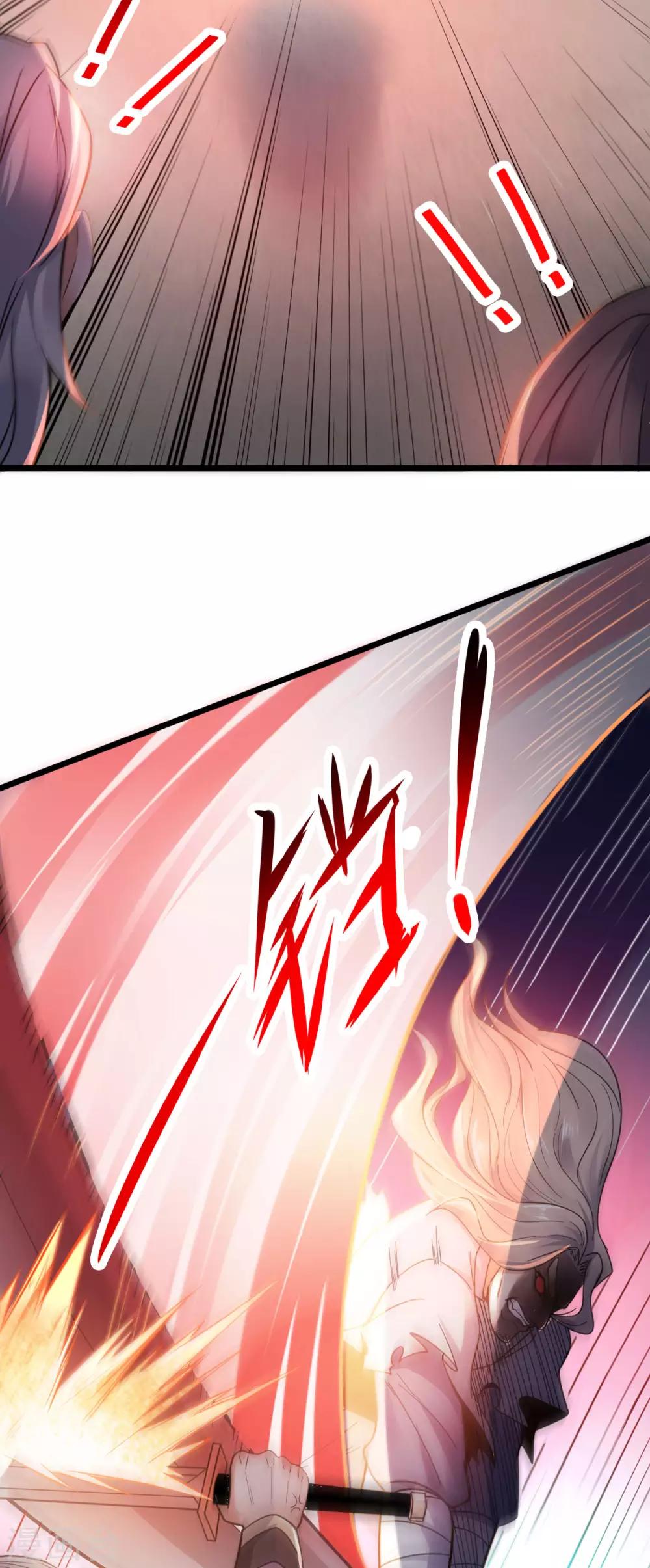 第14话 是谁这么不要脸24