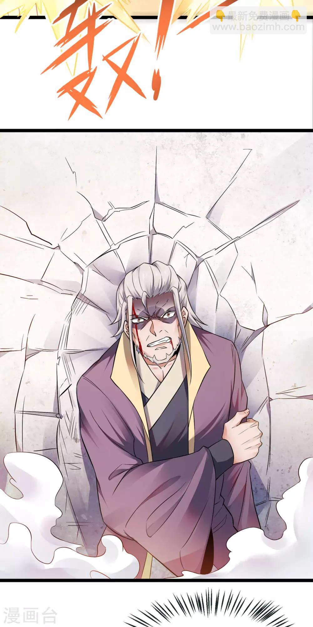 第14话 是谁这么不要脸27