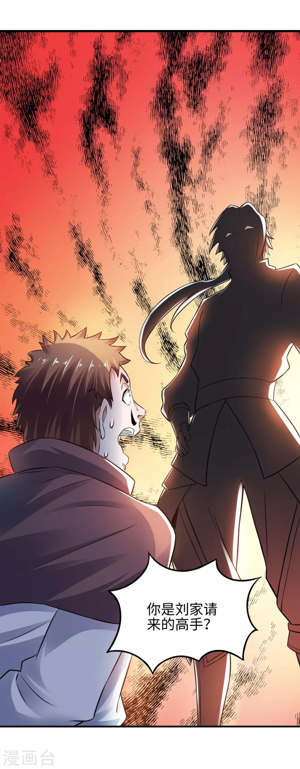 第14话 是谁这么不要脸4