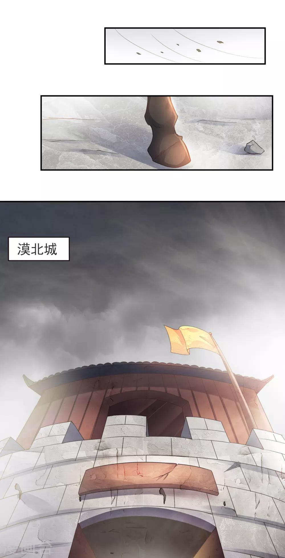 第16话 秒收人头10