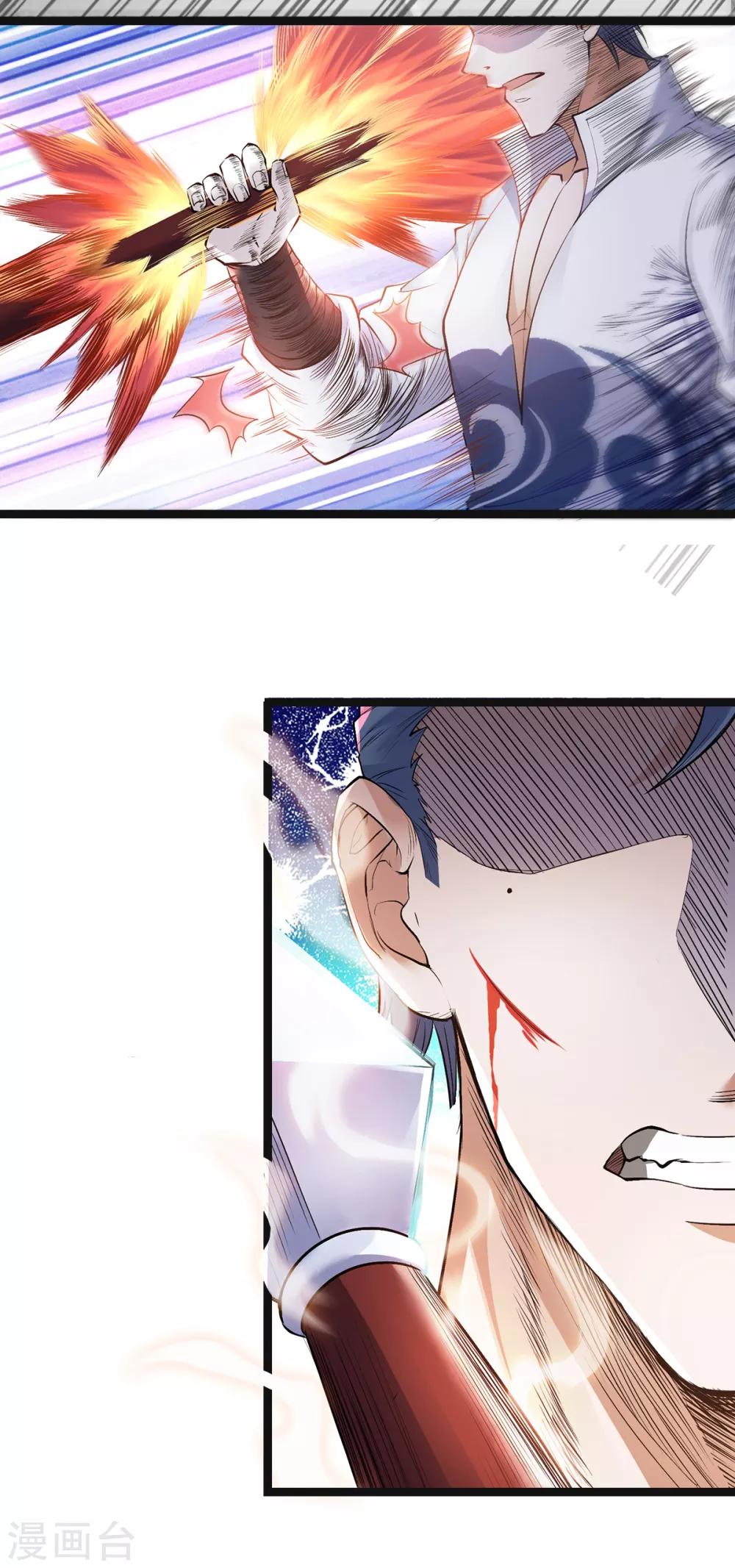 第21话 你必败无疑！14