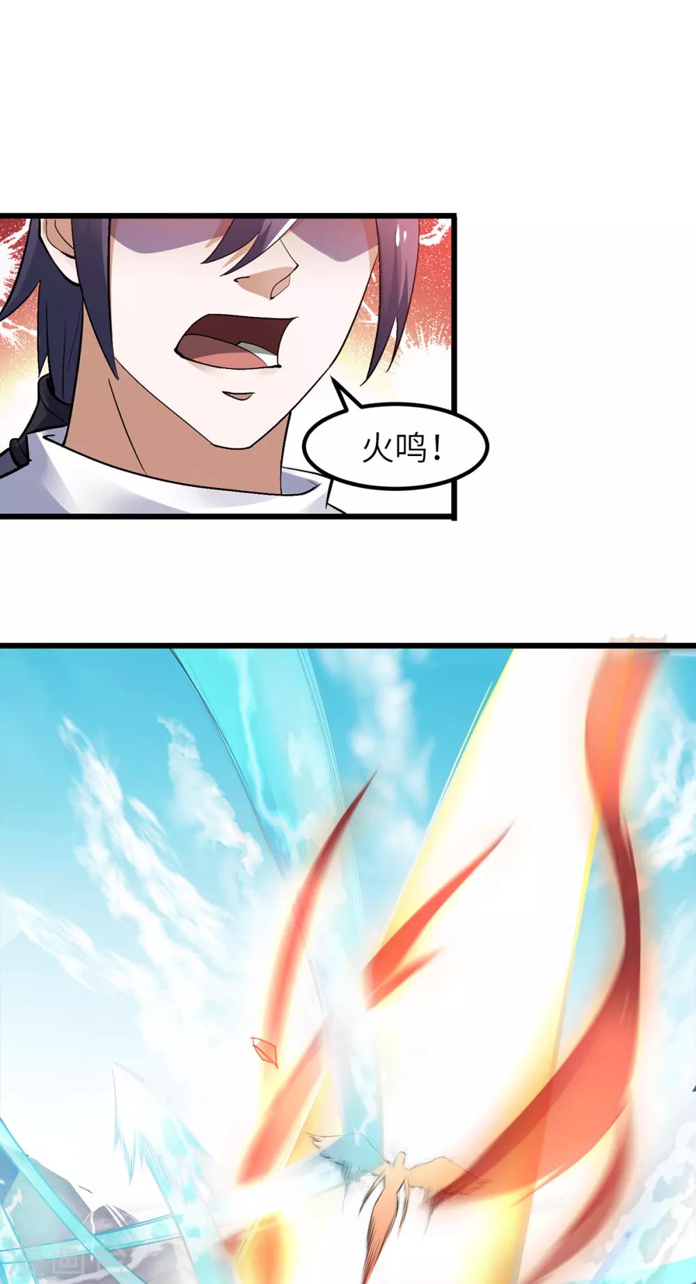 第21话 你必败无疑！25
