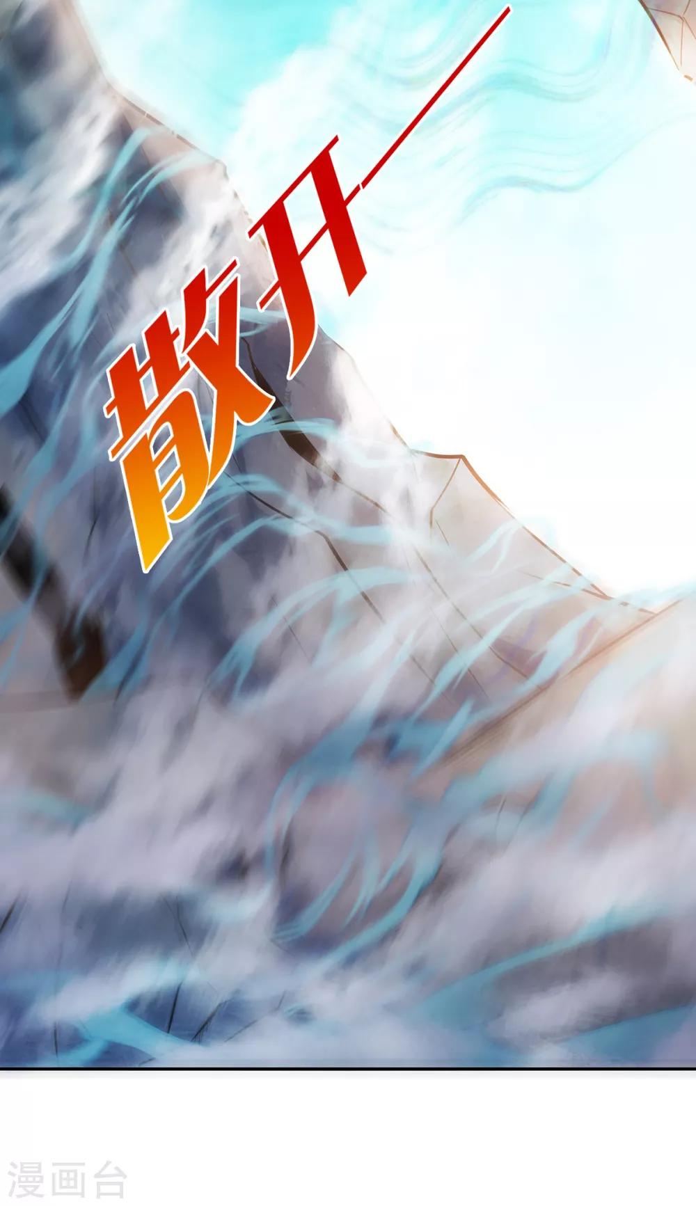 第26话 先宰了他！13