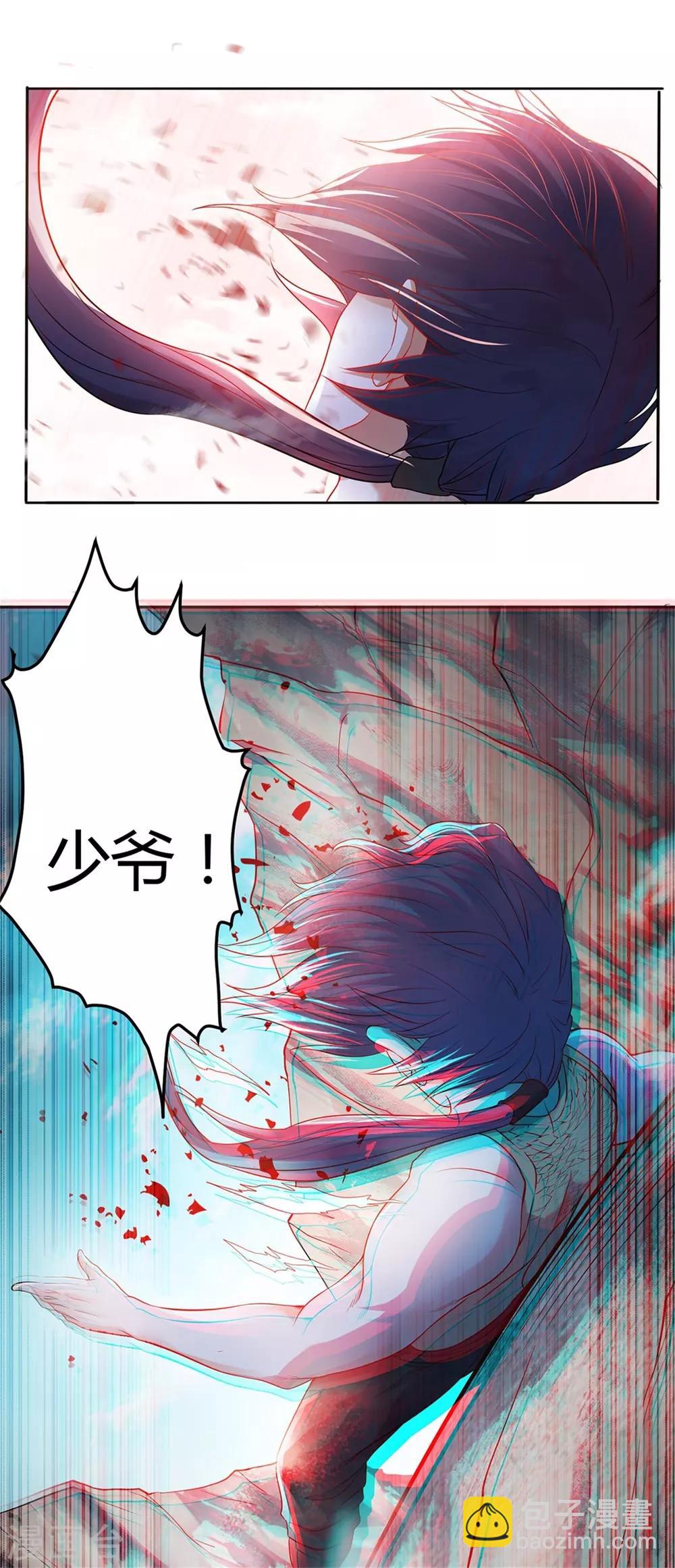 第27话 越级战魔王10