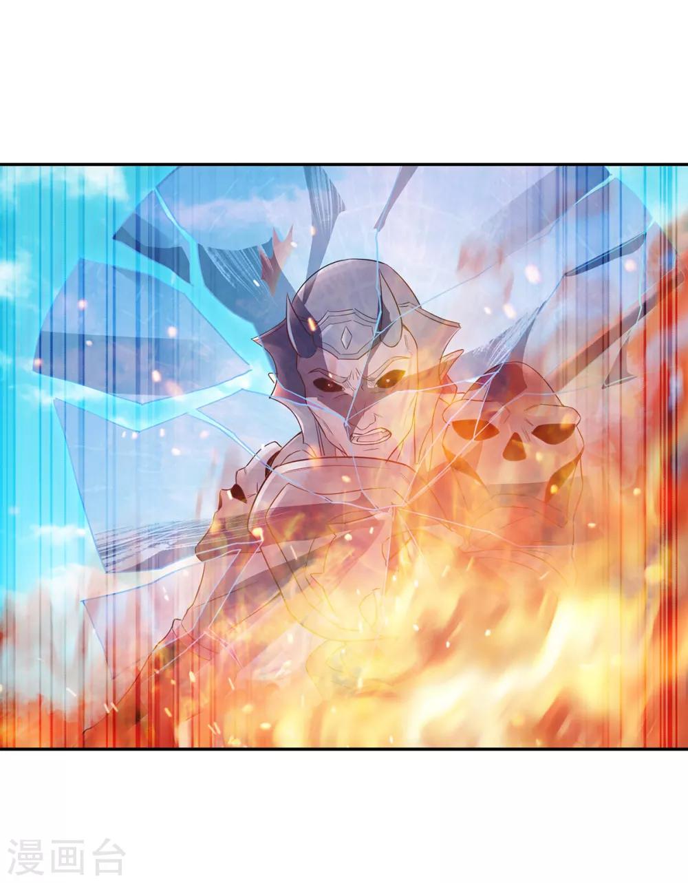 第27话 越级战魔王29