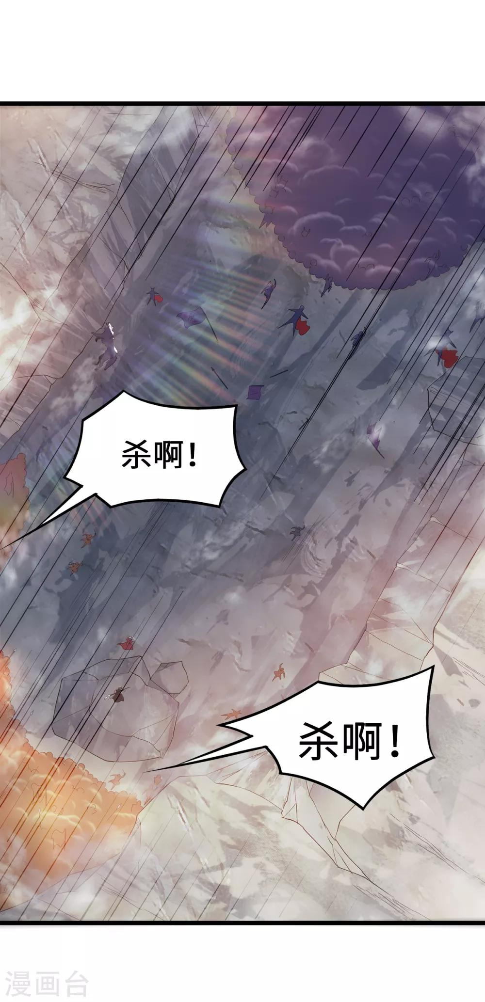 第28话 击败魔军23