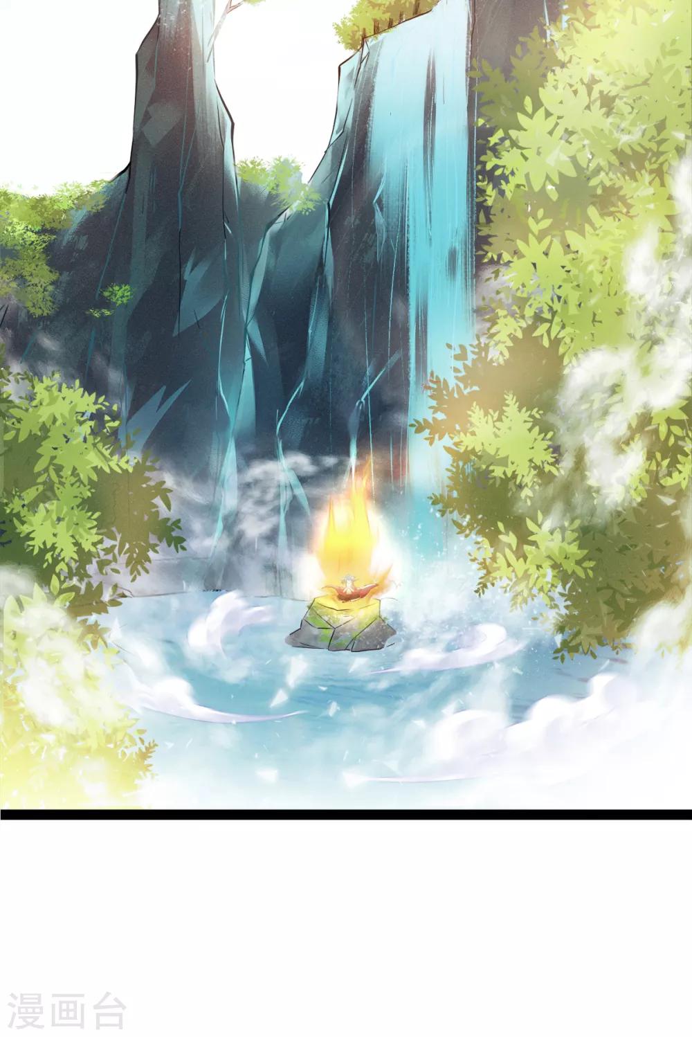 第30话 魔族进攻4