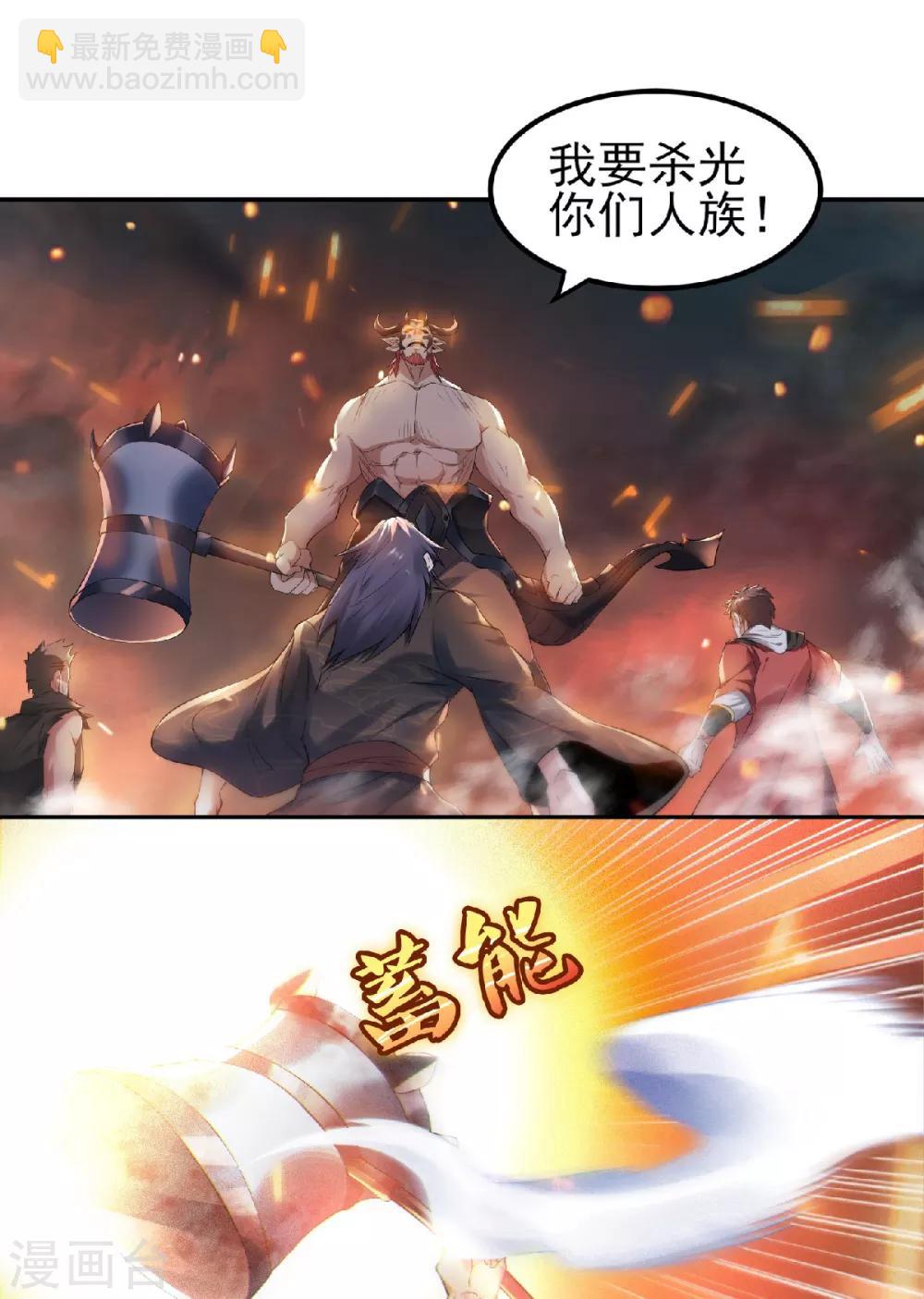 第31话 岂曰无衣，与子同袍1