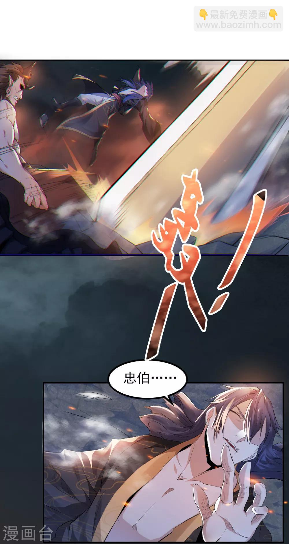 第31话 岂曰无衣，与子同袍13