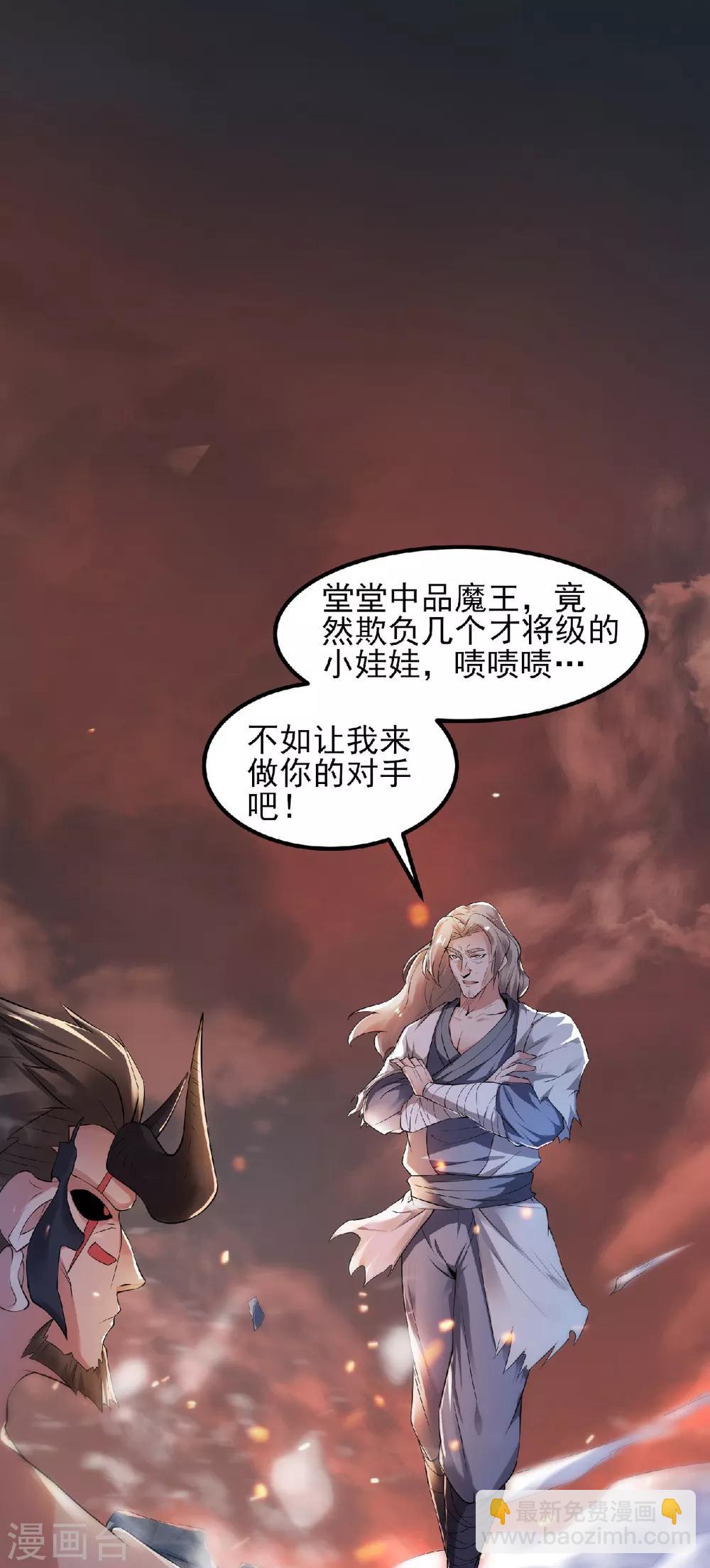 第31话 岂曰无衣，与子同袍14