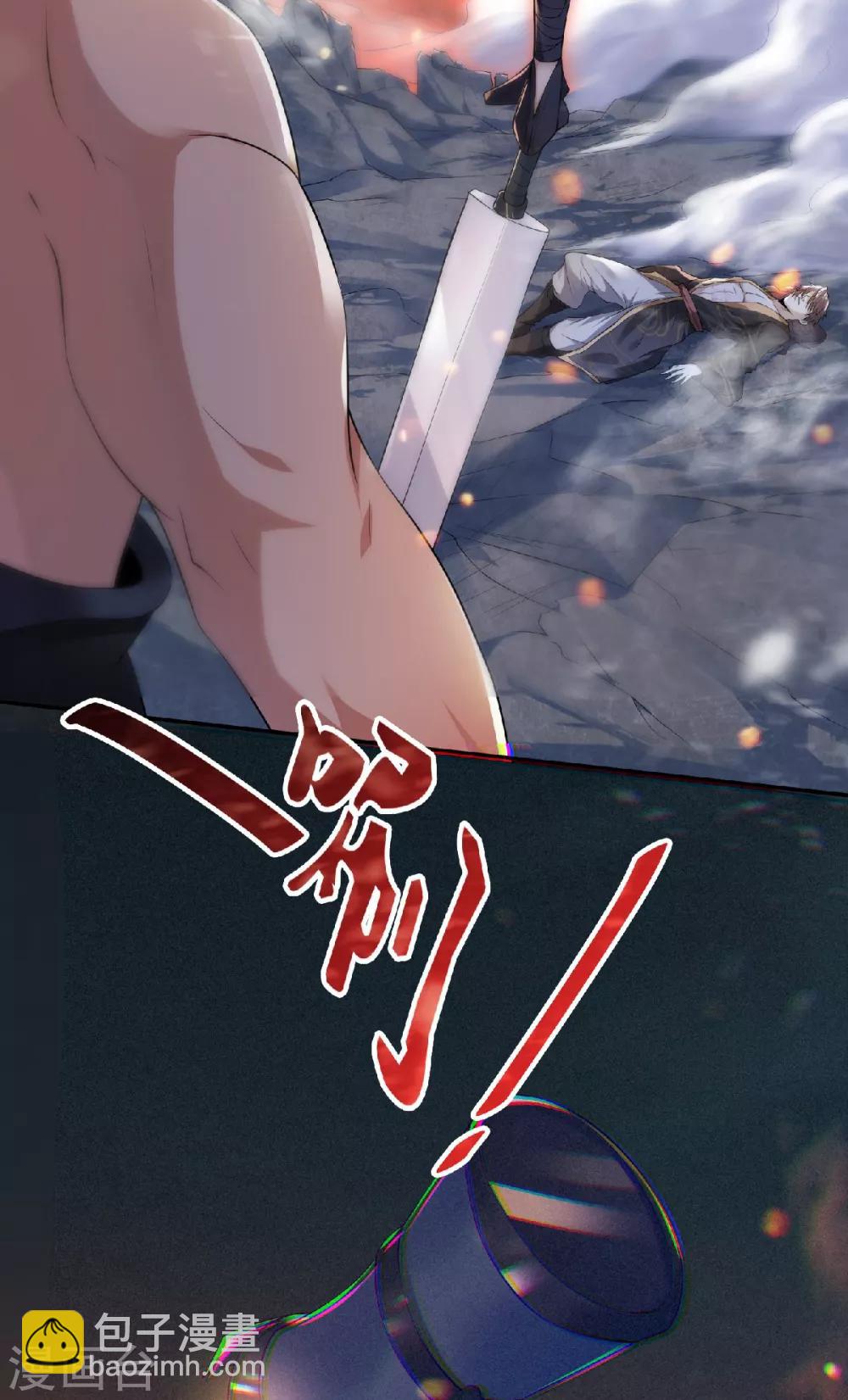第31话 岂曰无衣，与子同袍15