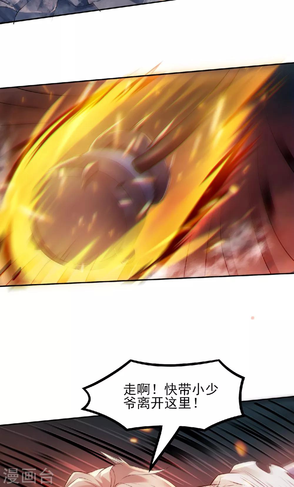 第31话 岂曰无衣，与子同袍25