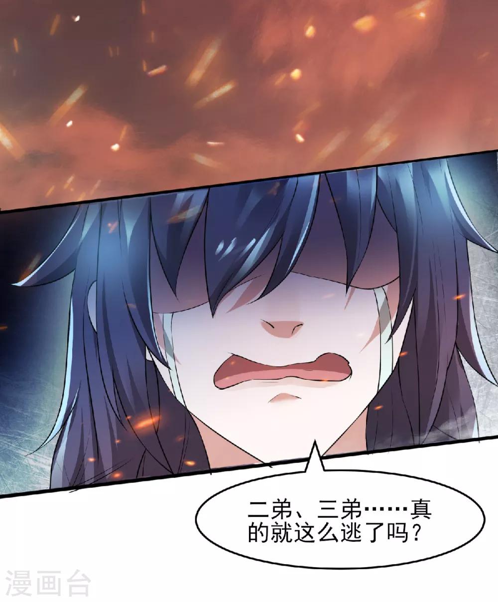 第31话 岂曰无衣，与子同袍30