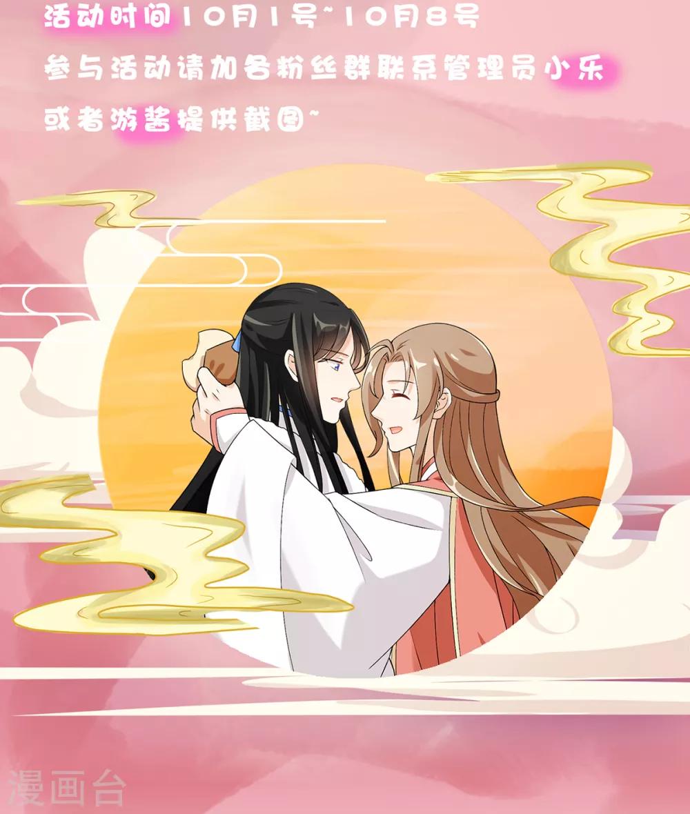 第31话 岂曰无衣，与子同袍36