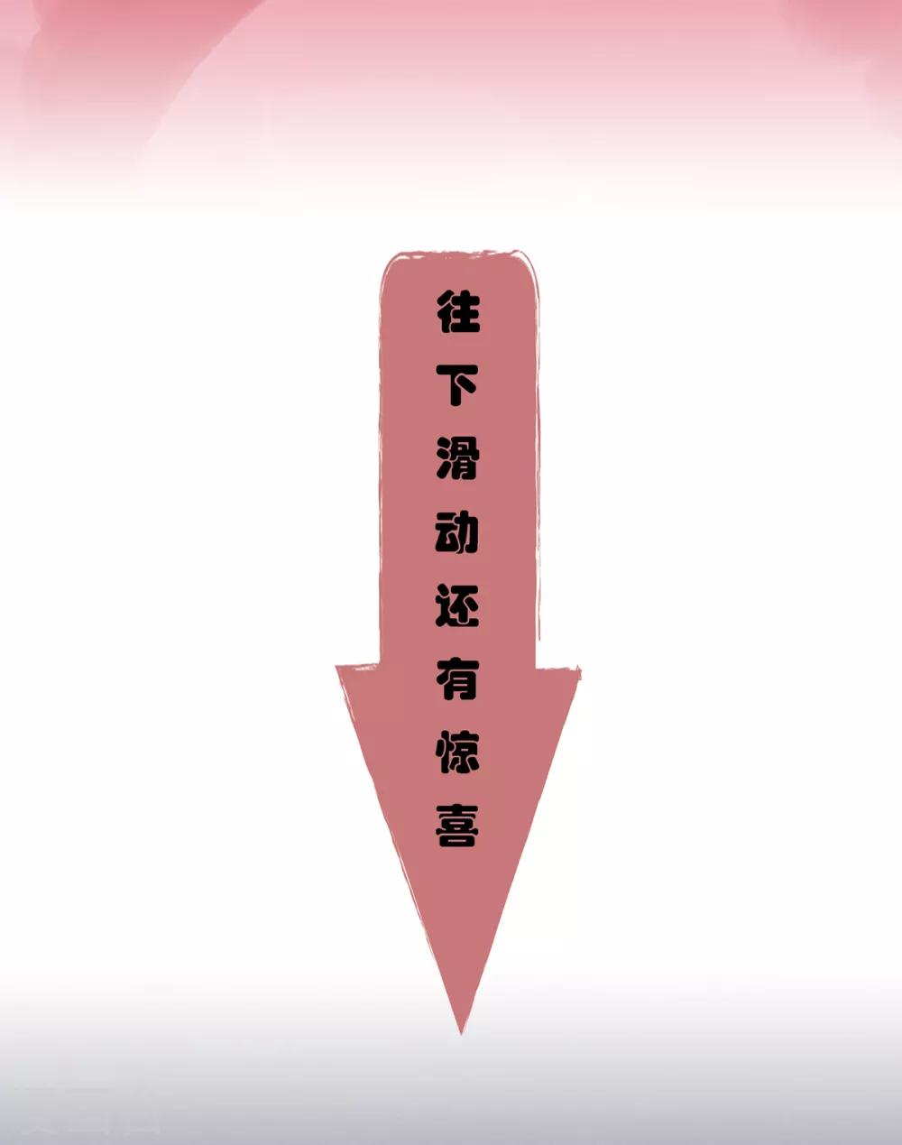 第31话 岂曰无衣，与子同袍37