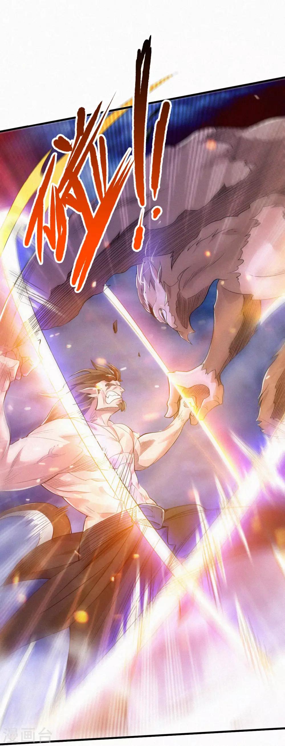 第33话 双王突破，神兵重铸14
