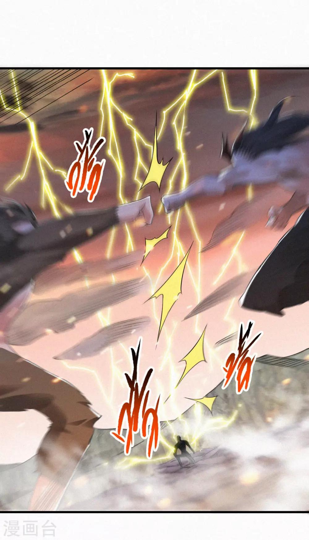 第33话 双王突破，神兵重铸16