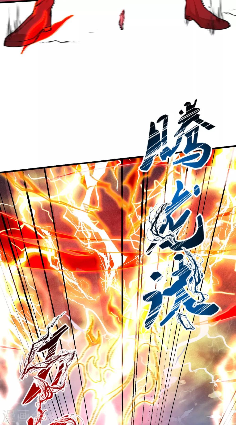 第33话 双王突破，神兵重铸21