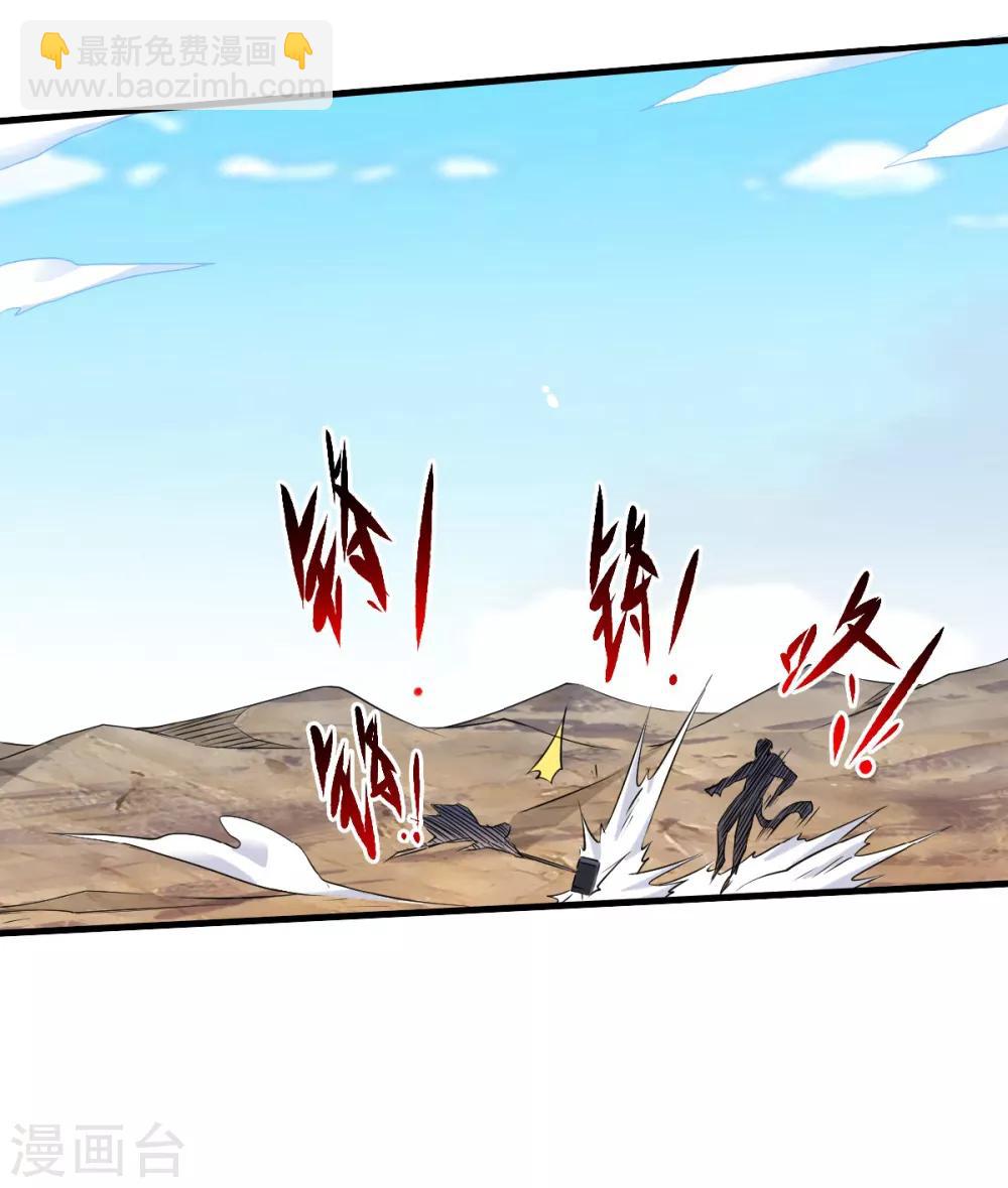 第33话 双王突破，神兵重铸33