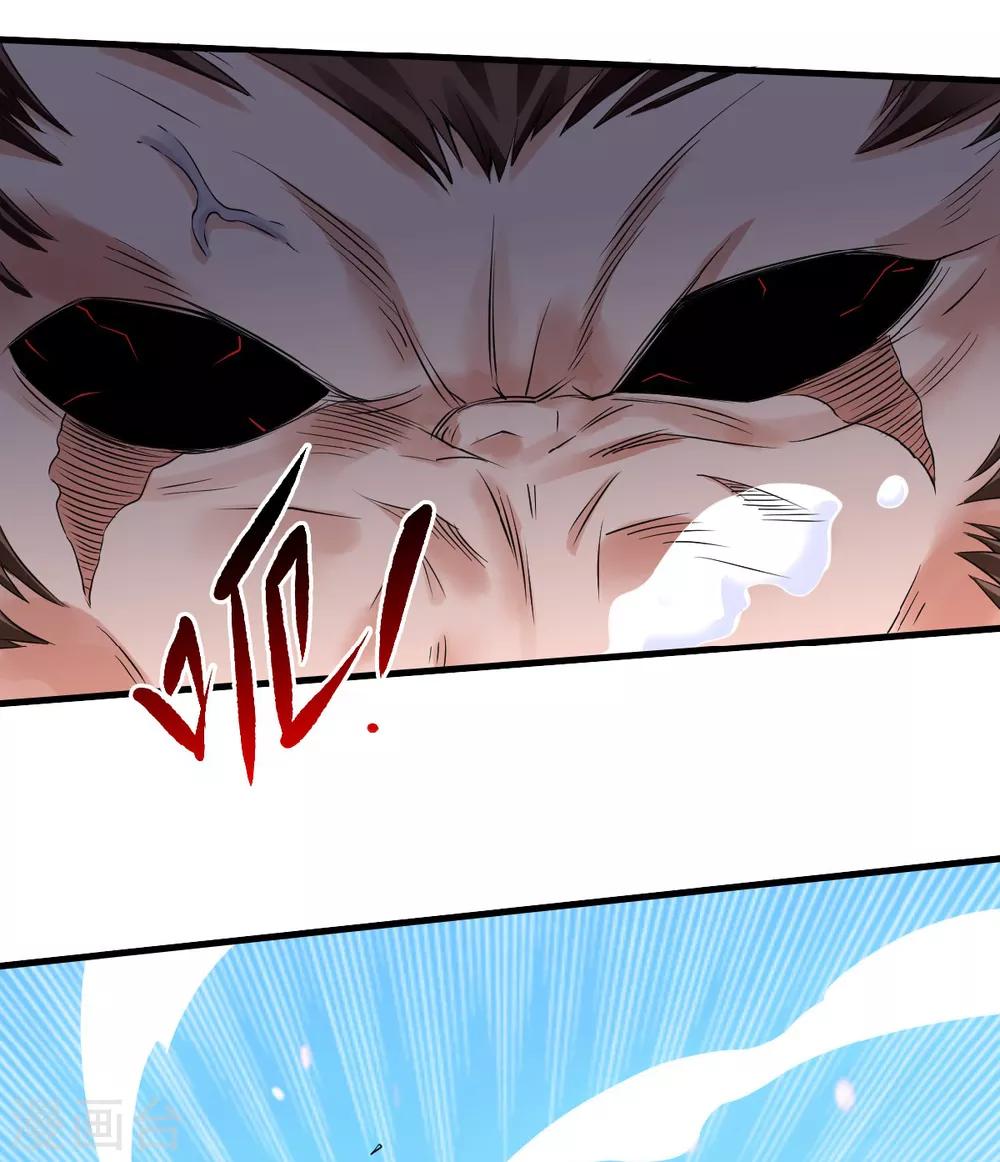 第33话 双王突破，神兵重铸34