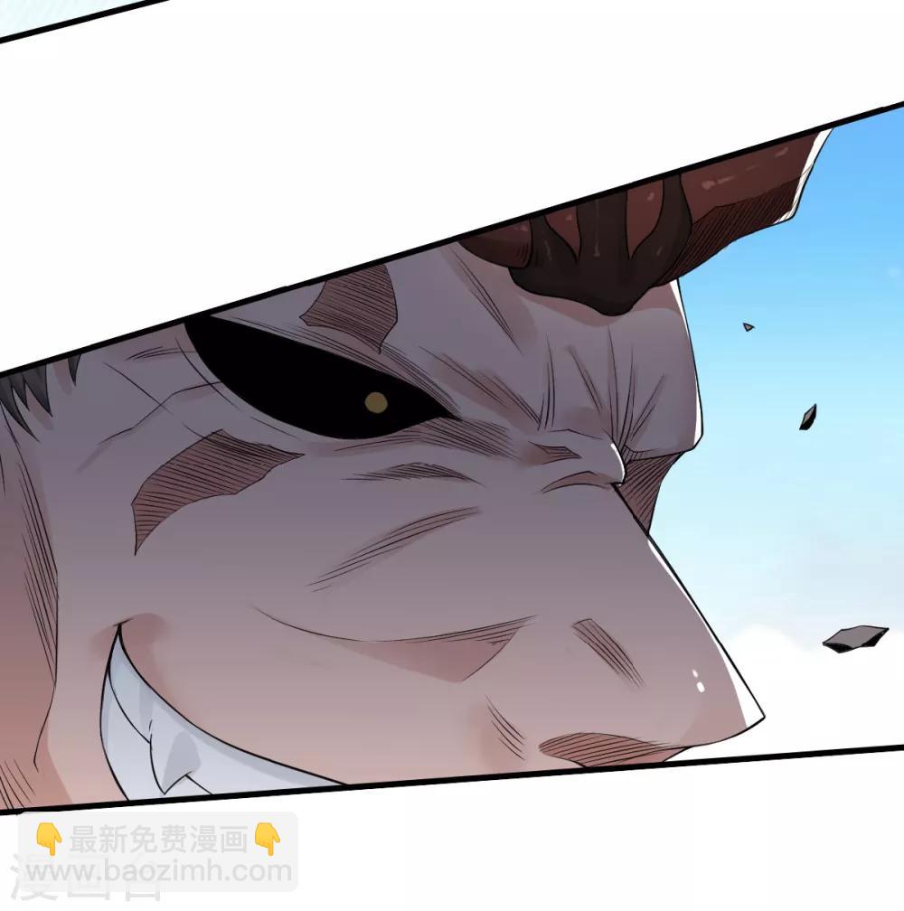 第33话 双王突破，神兵重铸36