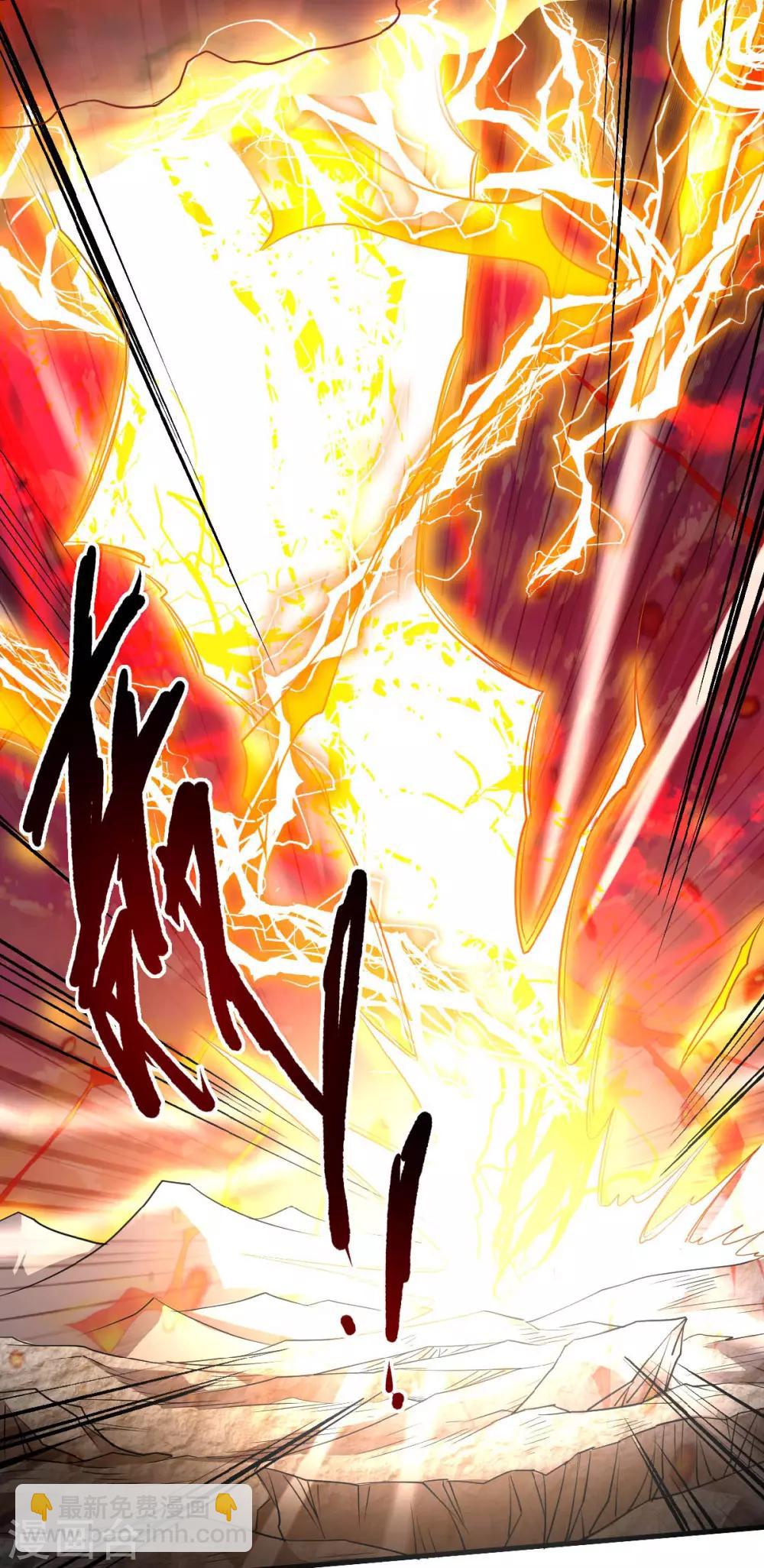 第33话 双王突破，神兵重铸8