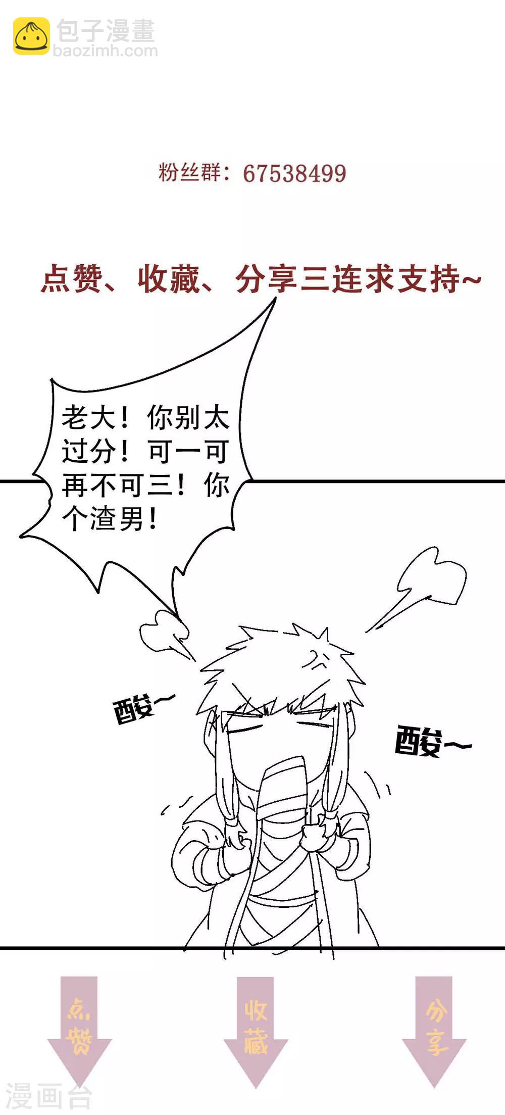 第39话 毕业比武大会45