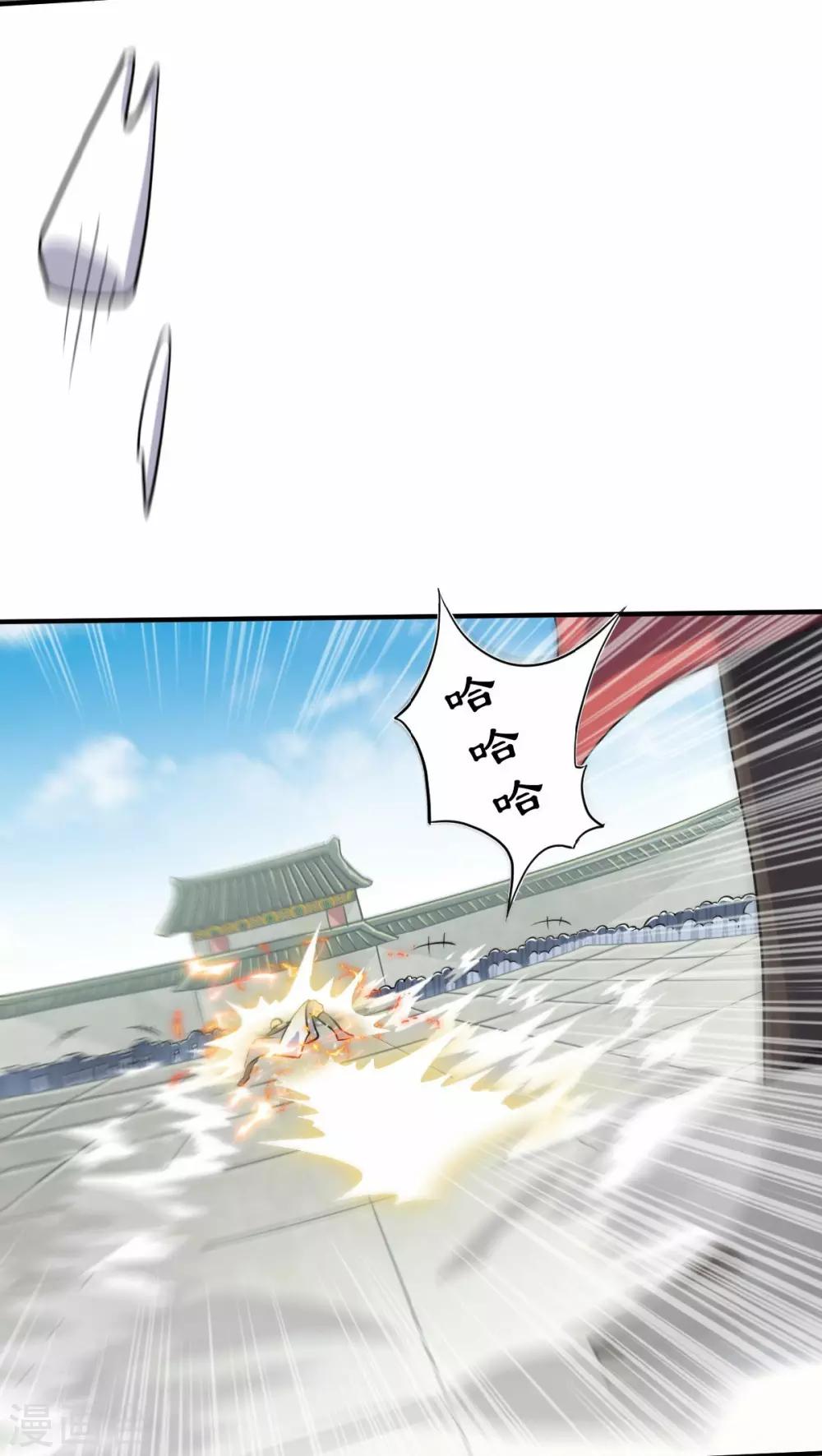 第43话 装逼怪大战骚话精18
