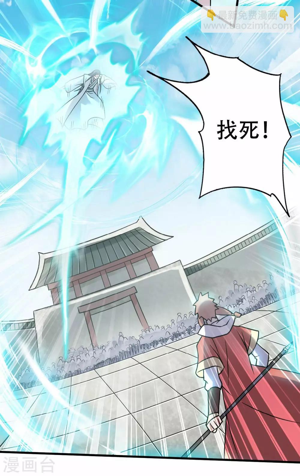 第43话 装逼怪大战骚话精25