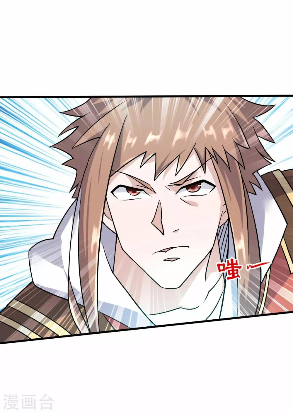 第43话 装逼怪大战骚话精26