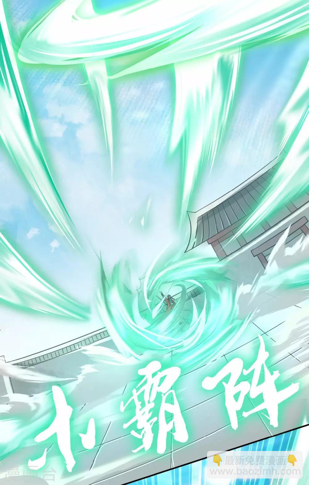 第43话 装逼怪大战骚话精35