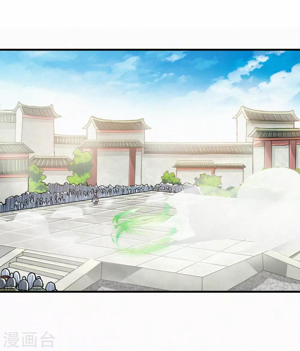 第43话 装逼怪大战骚话精39