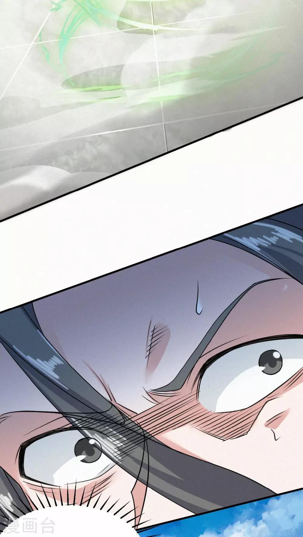 第43话 装逼怪大战骚话精41