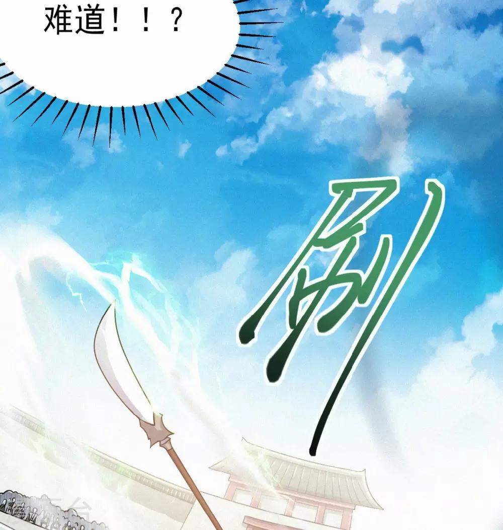 第43话 装逼怪大战骚话精42