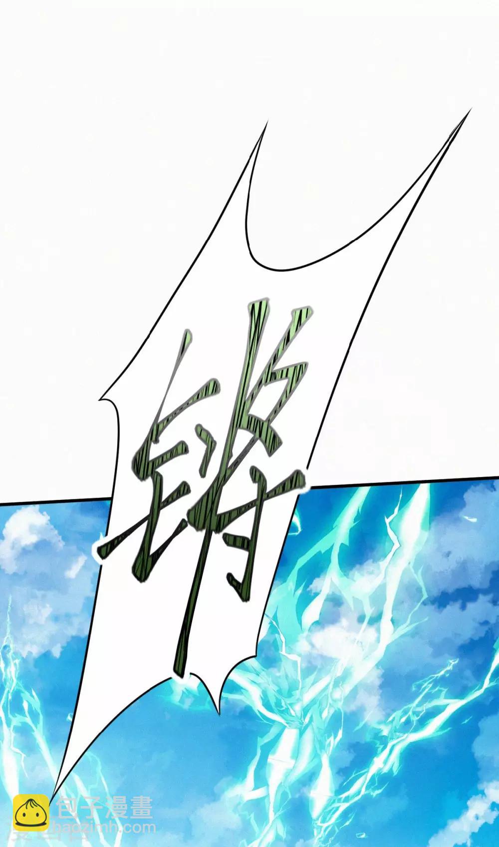 第43话 装逼怪大战骚话精44