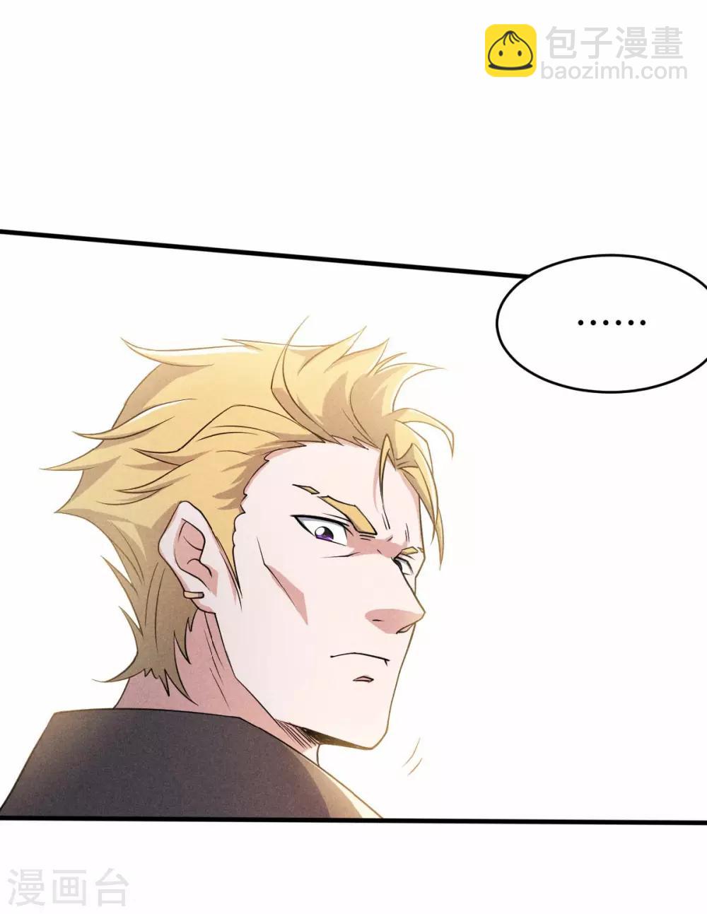 第43话 装逼怪大战骚话精8