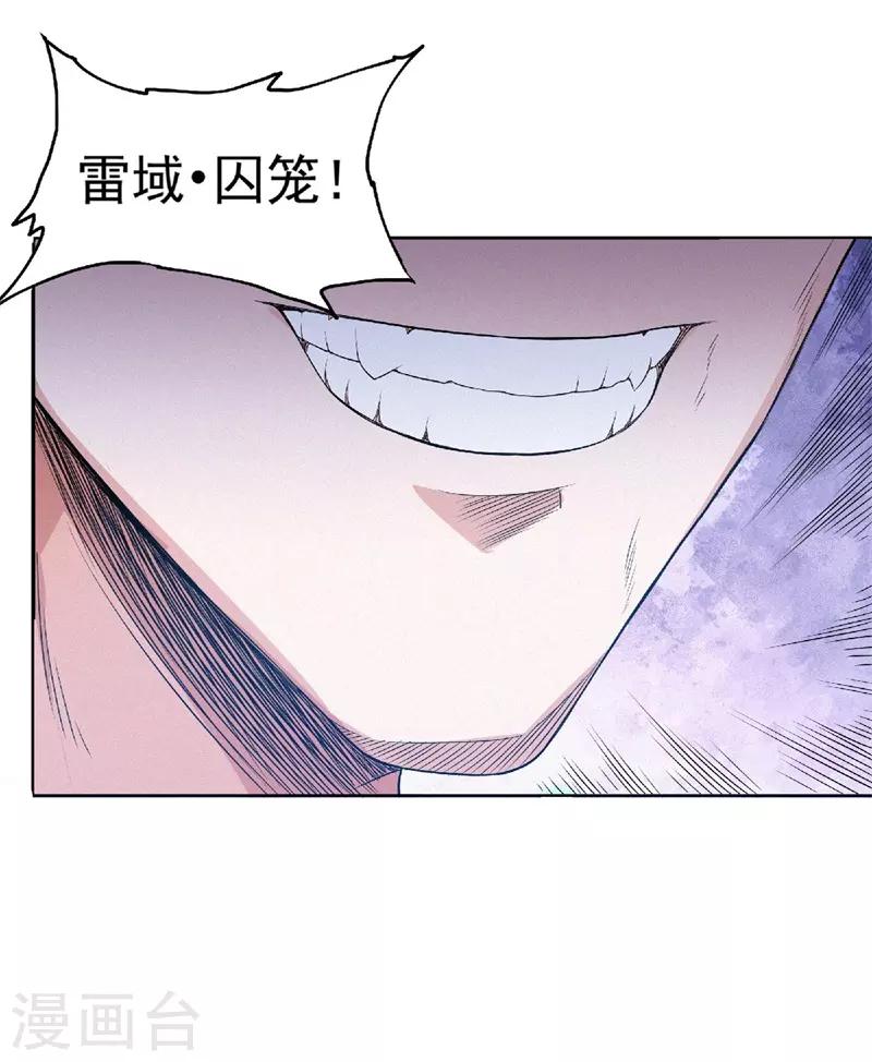 第50话 老子打的就是元王12