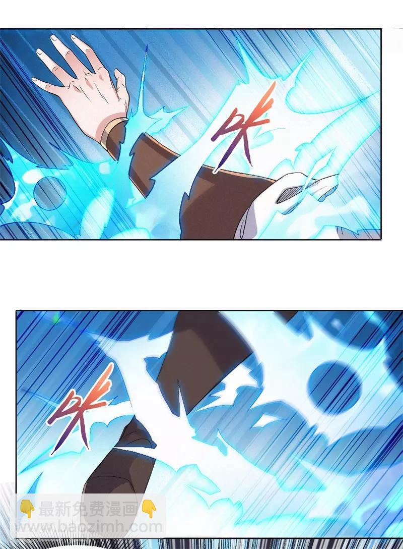 第50话 老子打的就是元王14